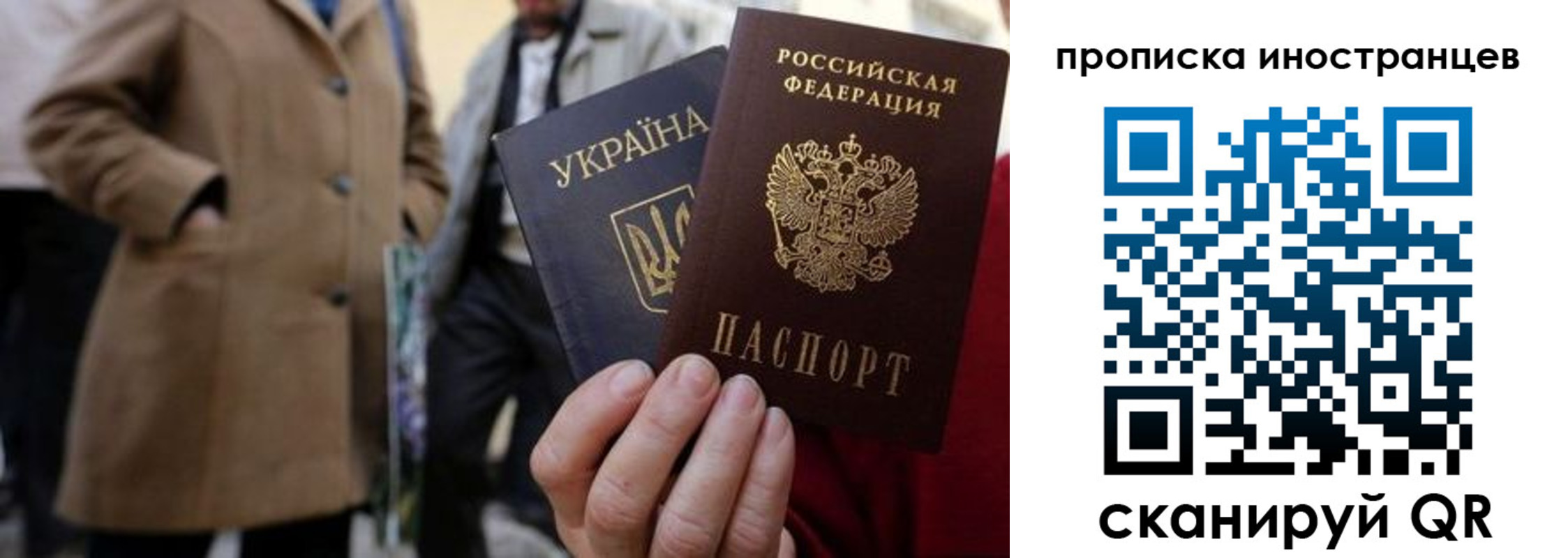 пропишу в квартире в Урюпинске